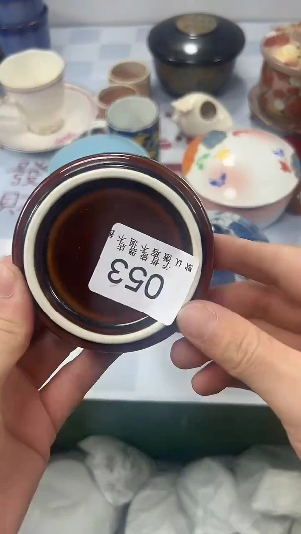 S****斤053回流瓷器，默认微瑕