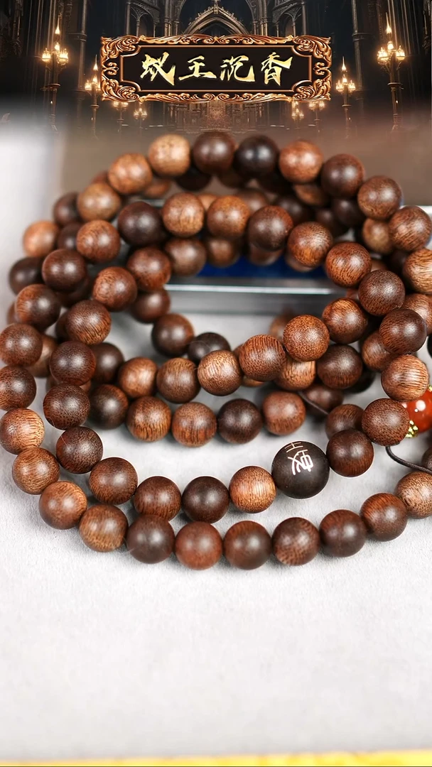 【闪购商品】沉香手串海南帝王紫奇楠长串1.0