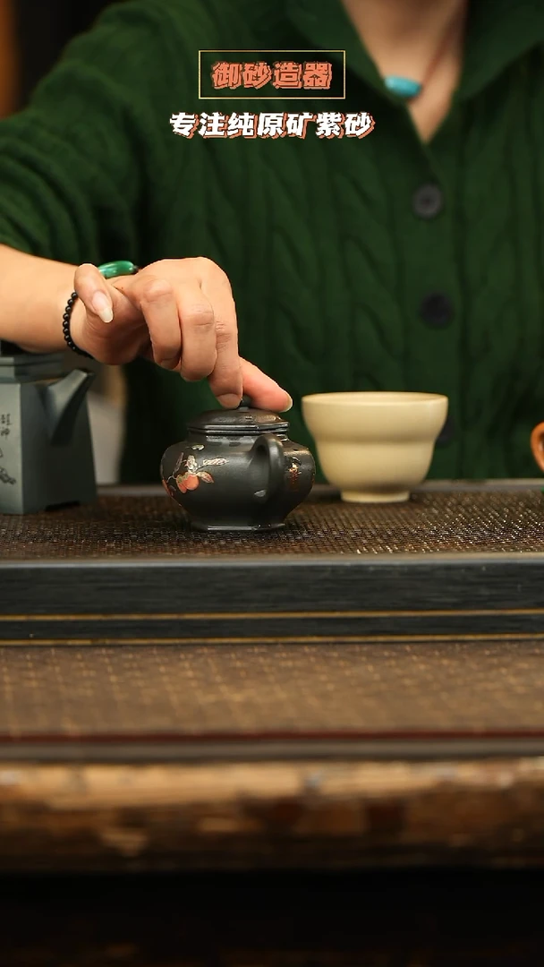 茶壶紫砂掇只 君子兰