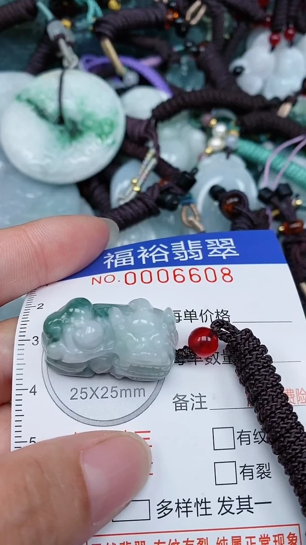 颈饰未镶嵌翡翠...0006608