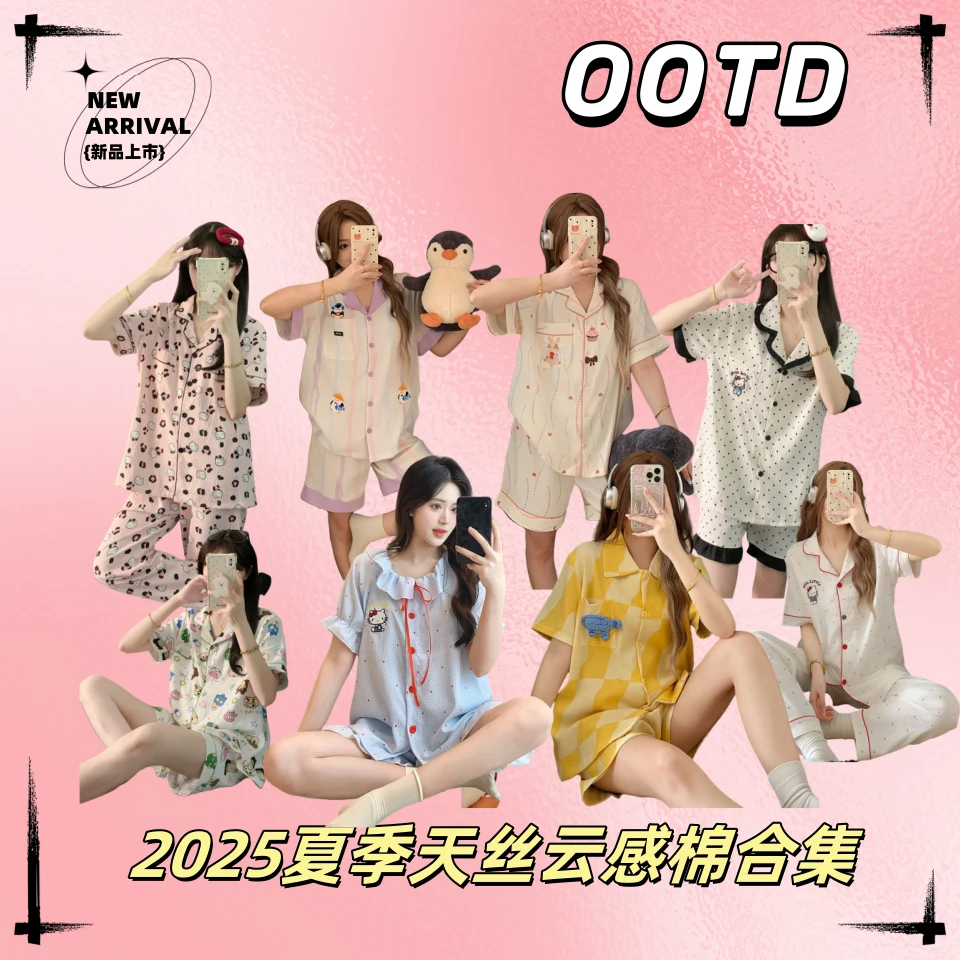 【品牌高货清，春夏秋多款少量】高品质长袖带胸垫睡衣女外穿家居服