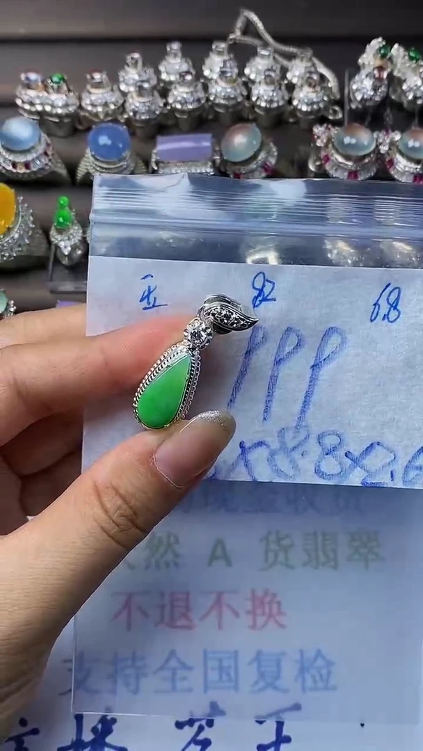 定制翡翠未镶嵌天然缅甸A货翡翠92