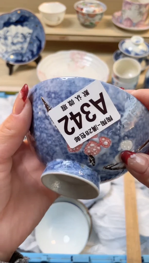 【闪购商品】杯满28包邮瓷器瓷器A342