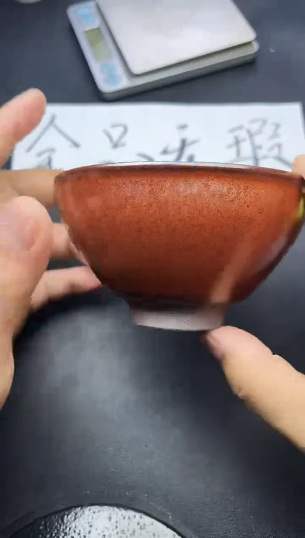 【闪购商品】茶盏319叶紫建盏叶紫