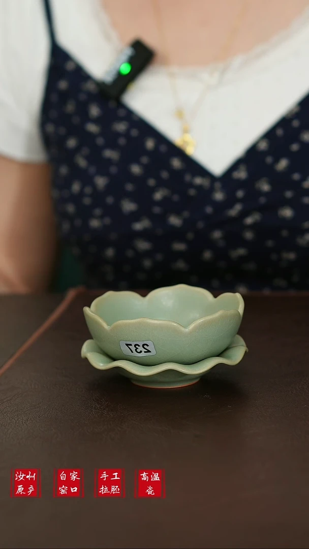 其他L汝宋汝瓷237