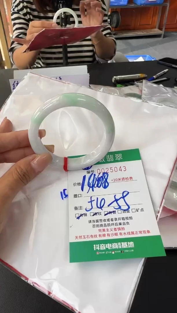 未镶嵌手镯翡翠A货手镯