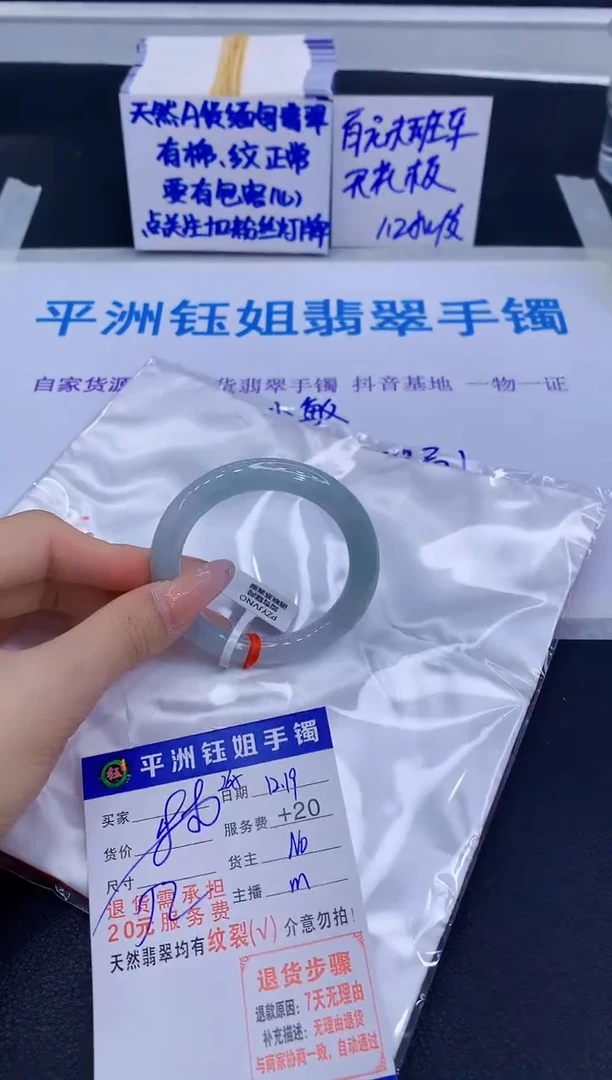 未镶嵌手镯翡翠1111