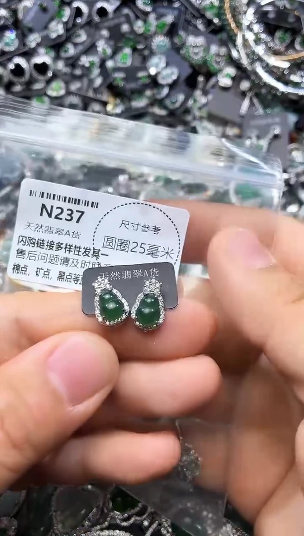 翡翠未镶嵌颈饰N237耳钉