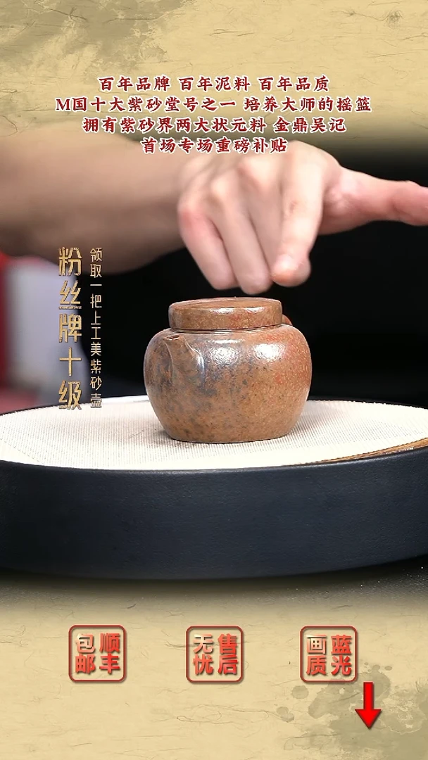 茶壶紫砂宜兴紫砂57