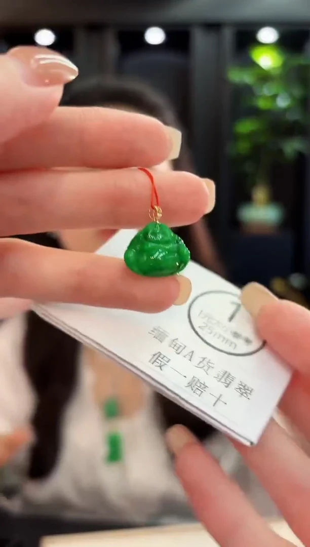 吊坠(不含链)18K金镶嵌翡翠 缅甸A货/支持复检/一件