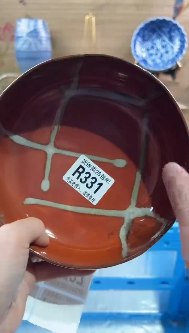 【闪购商品】瓷片当天满28米包邮R331