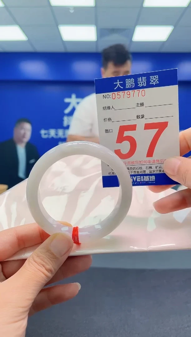 未镶嵌手镯翡翠AAAAAAAAA