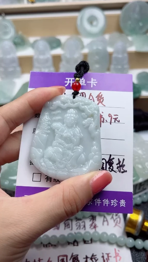 颈饰未镶嵌翡翠