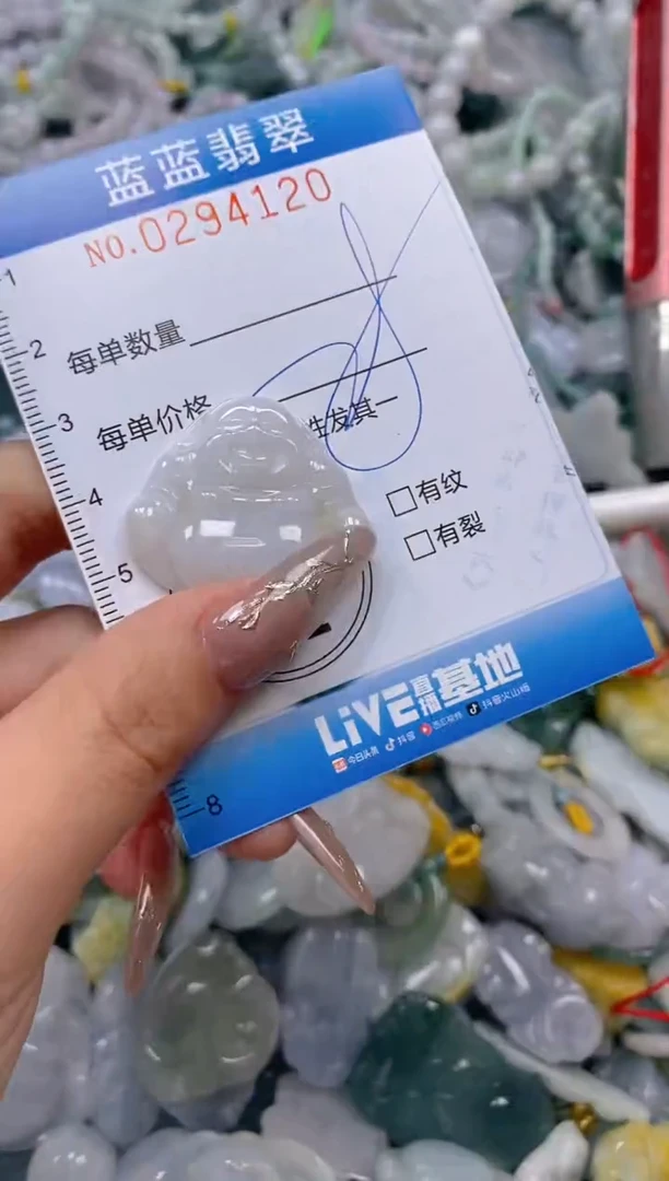 翡翠未镶嵌颈饰闪购0294120
