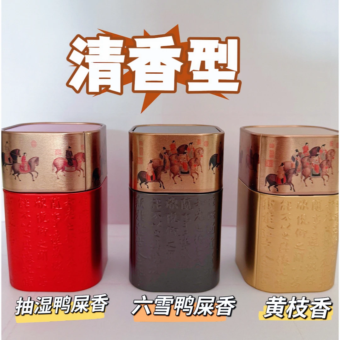 【不同香型品鉴装合集】潮州高山单丛茶凤凰乌龙茶-浓香型传统春