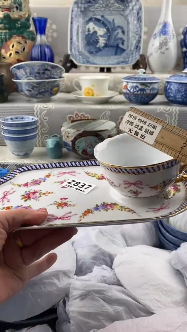 【闪购商品】837