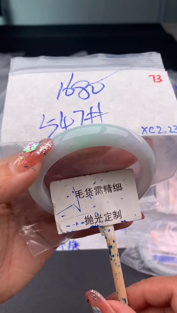 【闪购商品】定制翡翠未镶嵌毛货需精细抛光多样性发1件1680 元