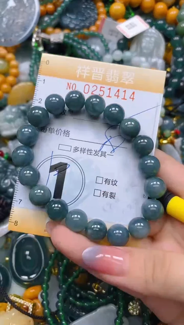 颈饰未镶嵌翡翠闪购0251414