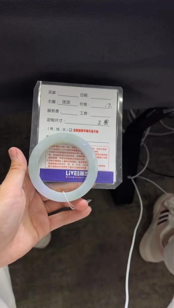 【闪购商品】定制翡翠手镯未镶嵌定制手镯不退不换