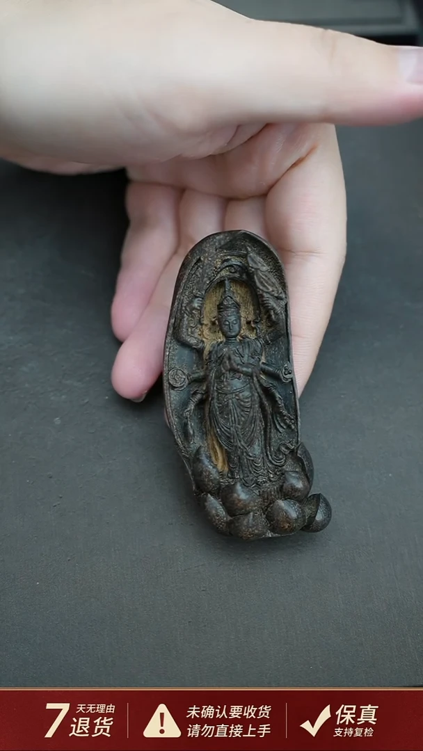 沉香吊坠沉水越南惠安沉香立体雕吊坠24.9克