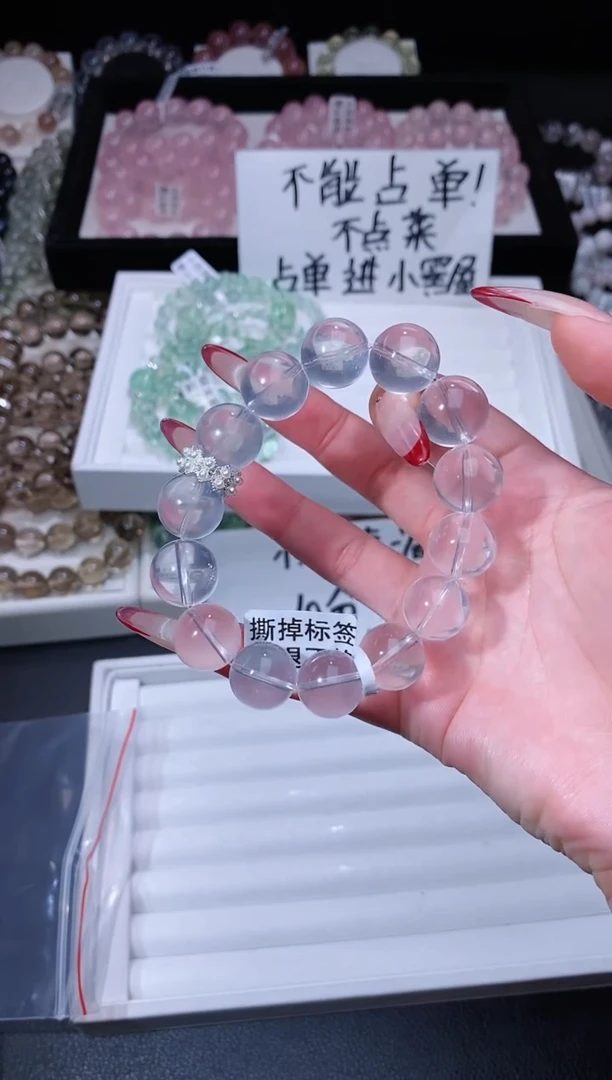 【闪购商品】水晶手链合金123.23奶白晶手串 多样性发其一
