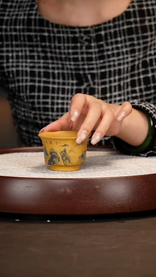 紫砂茶具黄金段千里江山杯