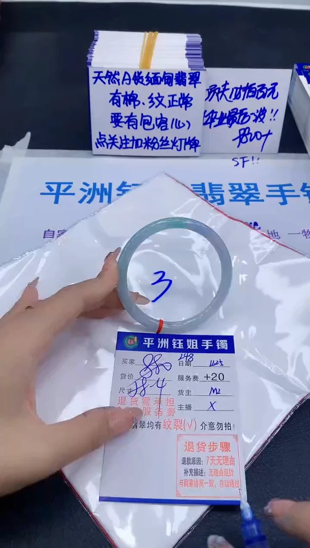 未镶嵌手镯翡翠1111
