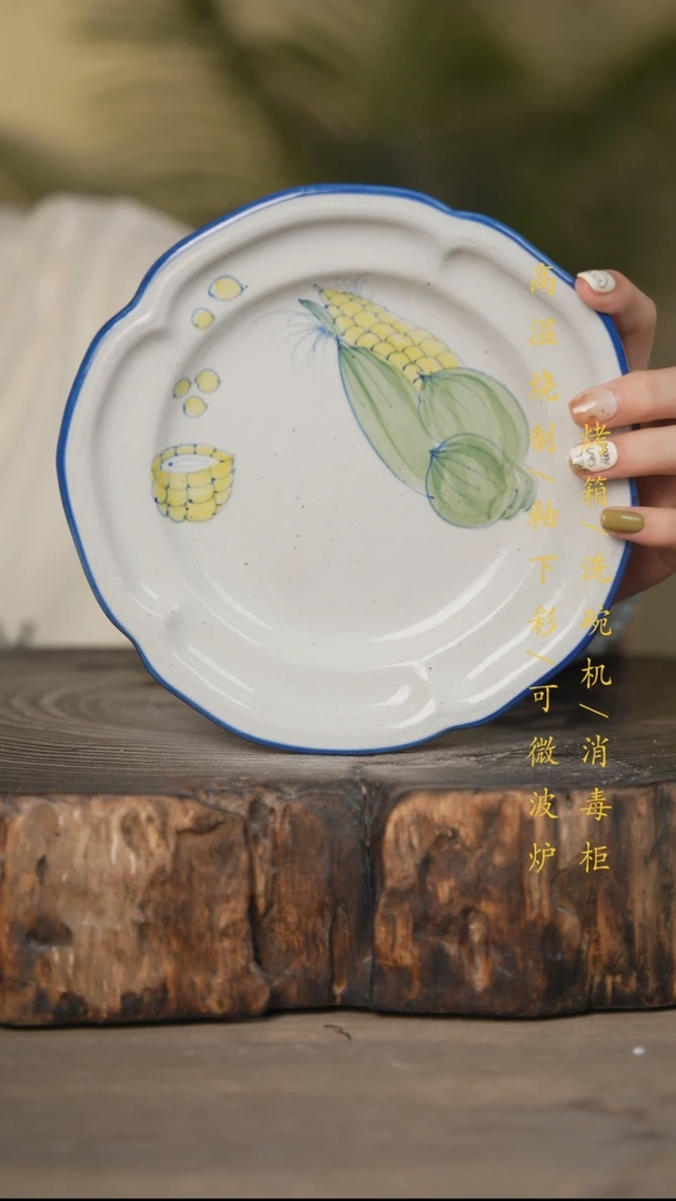 瓷片景德镇高温釉下彩可微波烤箱洗碗机