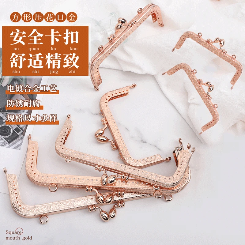 方形压花口金包配件拼布手工diy复古方形手提包制作压边包包材料