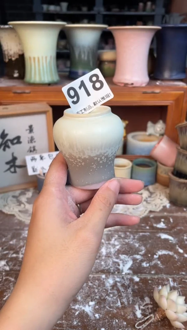 瓷片918小芳花盆编号
