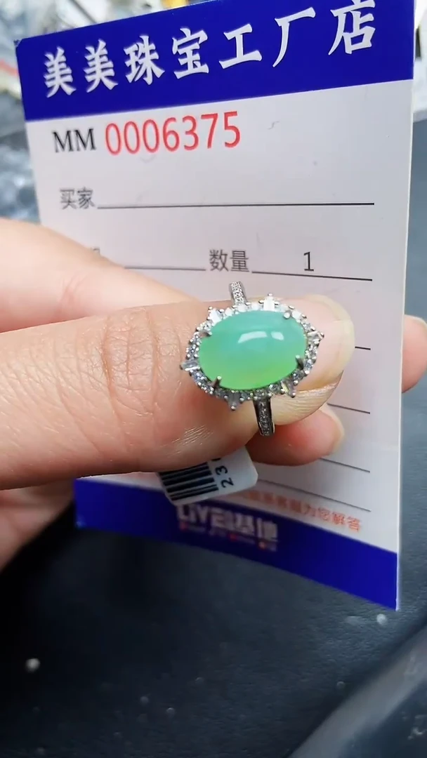 颈饰银S925镶嵌翡翠6375