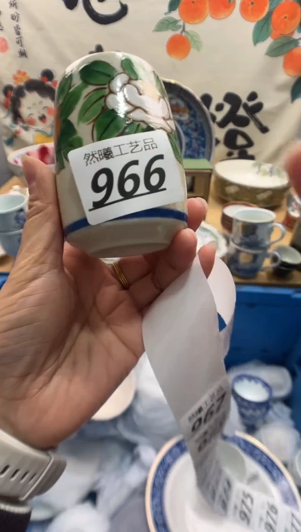 瓷片心****姐966