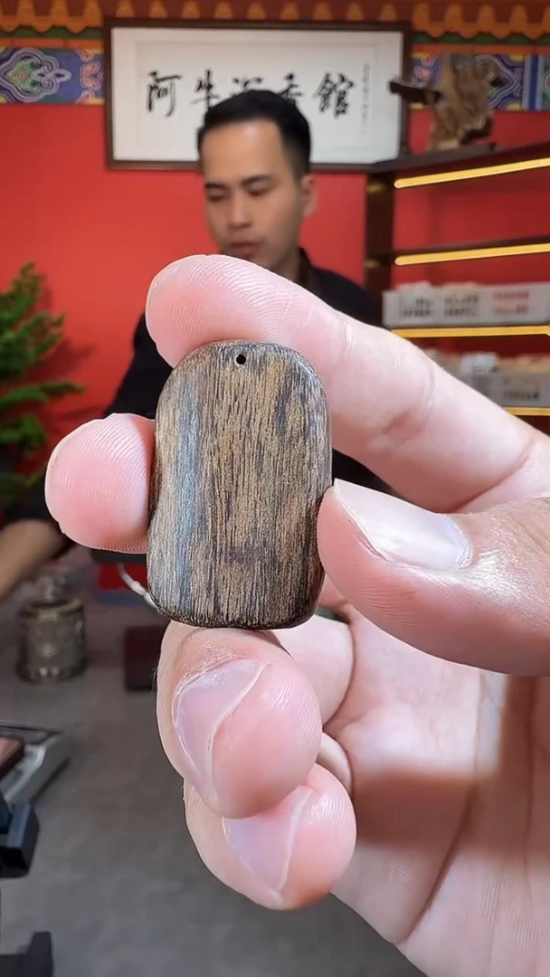 沉香吊坠32号惠安树心油多样性发一