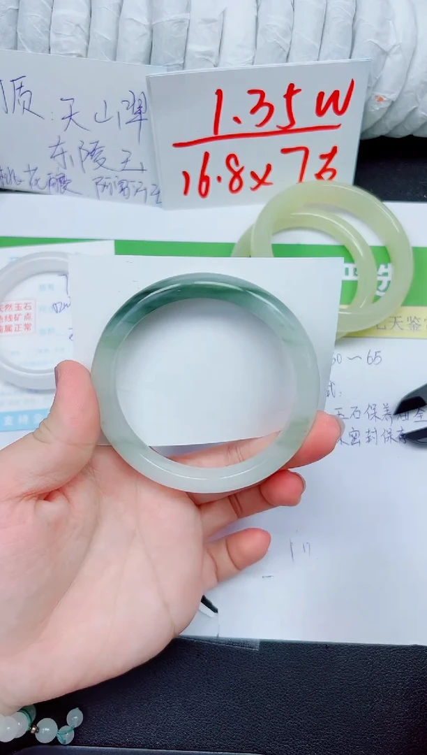 石英质玉手镯未镶嵌75-64.8