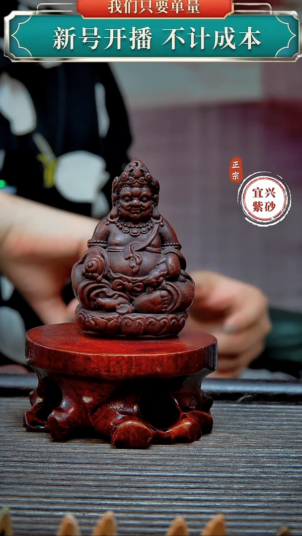 紫砂茶宠原矿紫砂茶宠摆件