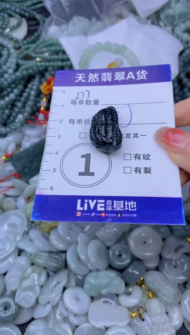颈饰未镶嵌翡翠天然翡翠A货批量多样性发一件