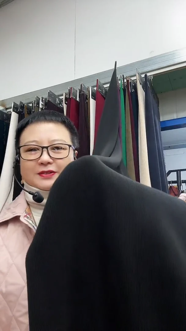 小经编黑色1.1米