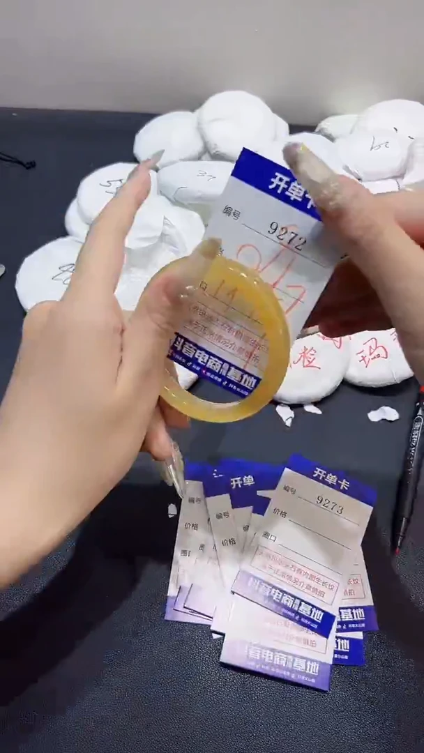 手镯玛瑙/玉髓合金9272