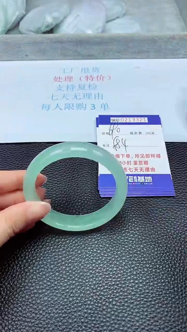 拍下以实物为准213321