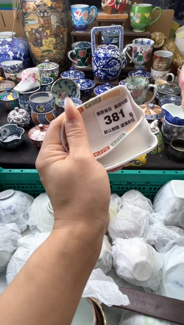 瓷片可*?381号六六工艺品瓷器