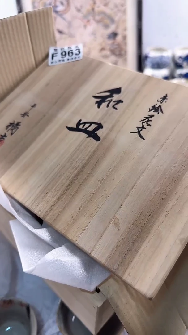 茉莉甄选壹号商品ZZFF963