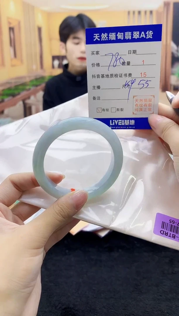 【闪购商品】翡翠手镯未镶嵌    H87-65