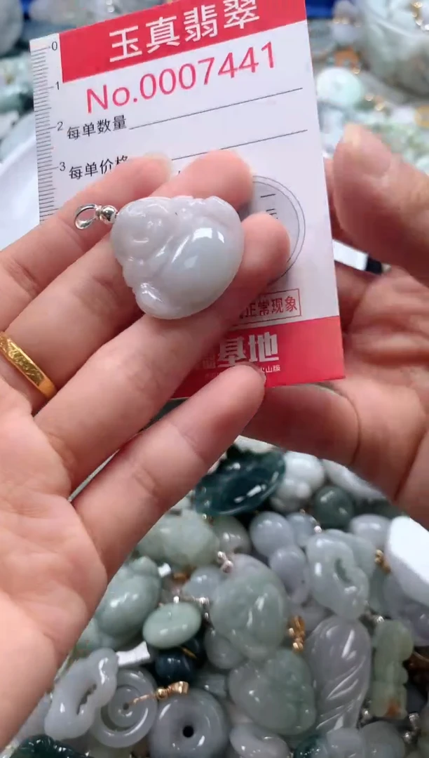 吊坠(不含链)未镶嵌翡翠7441