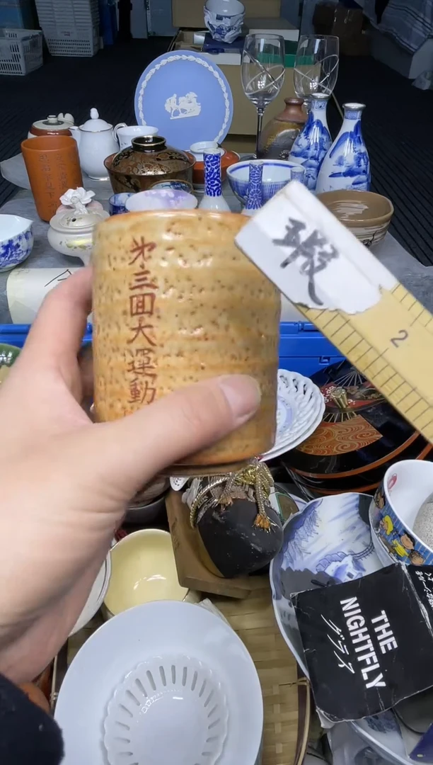 【闪购商品】杯小乐乐回流瓷器