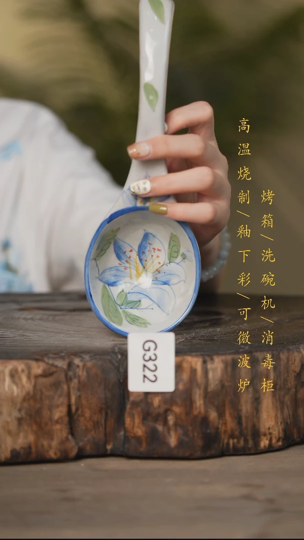 瓷片景德镇高温釉下彩可微波烤箱洗碗机322