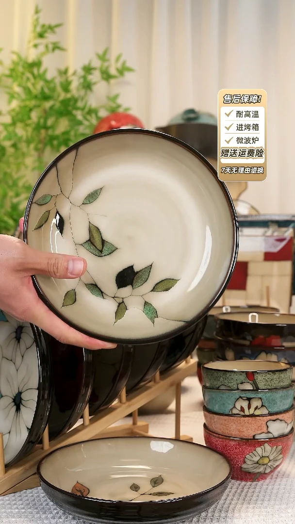 【闪购商品】2 只装8 寸深盘1111111