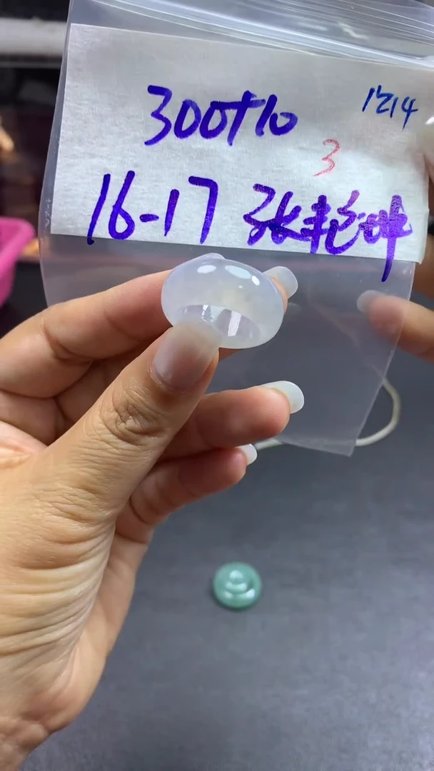 未镶嵌定制翡翠张*坤毛货需精细抛光拍一发一