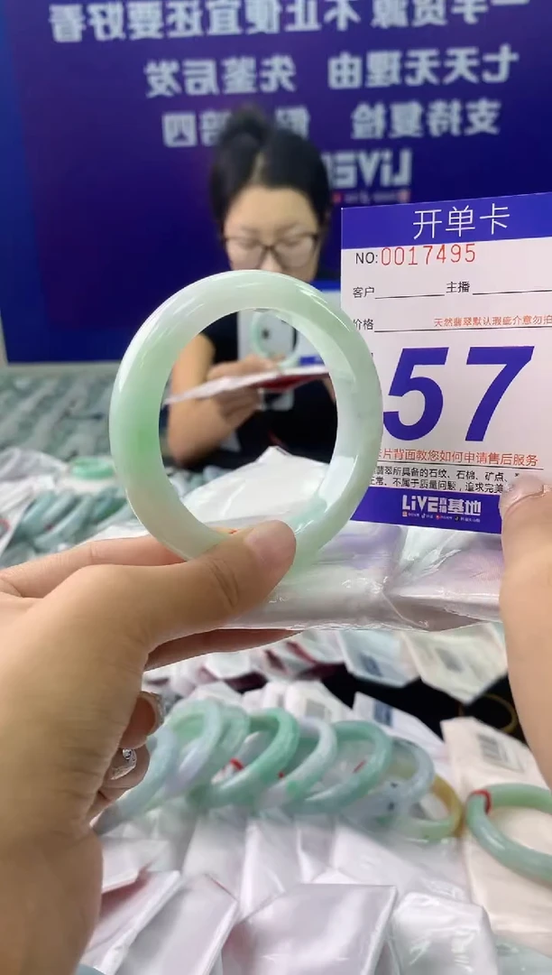 未镶嵌手镯翡翠AAAAAAAAAAAA
