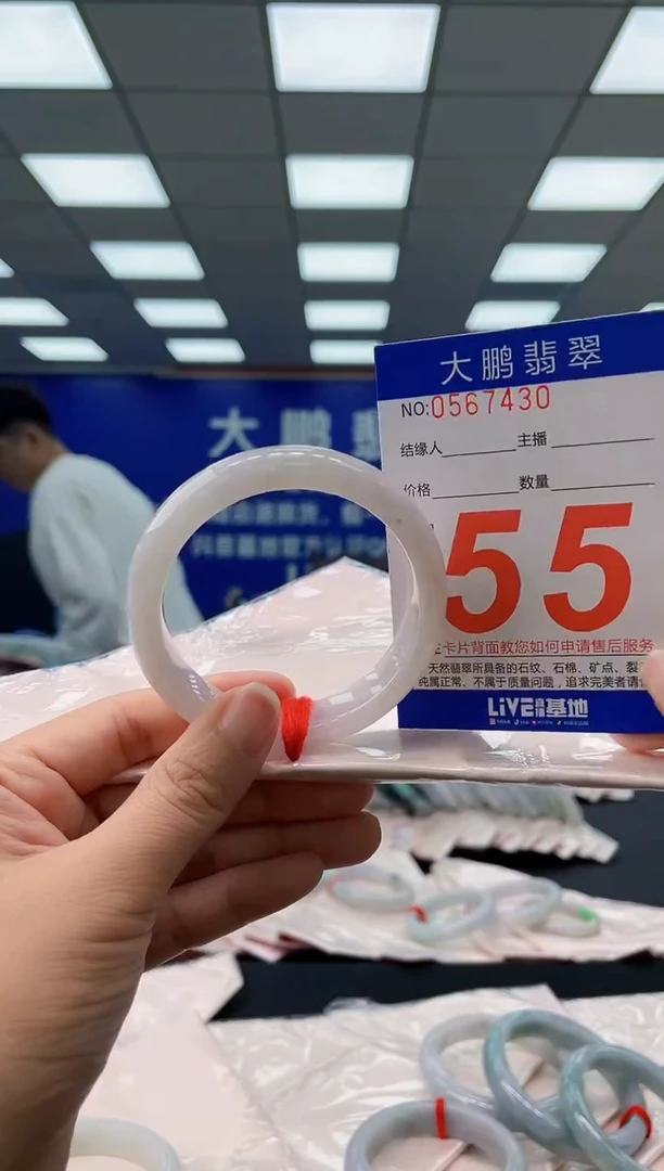 未镶嵌手镯翡翠AAAAAAAAAA