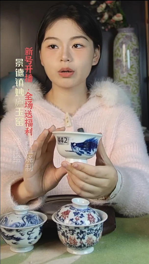 盘陶妙庐玉窑压手442